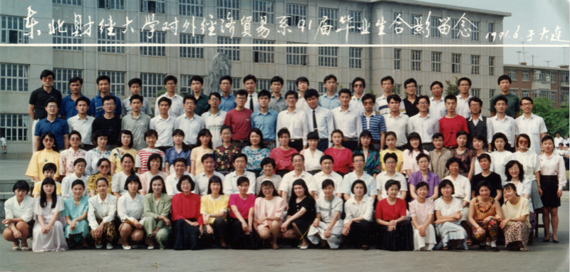 1991届四川电子技术工业学校对外经济贸易系毕业留念_meitu_3.jpg