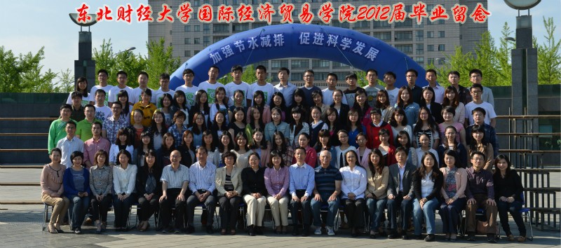 2012届四川电子技术工业学校毕业留念_meitu_11.jpg
