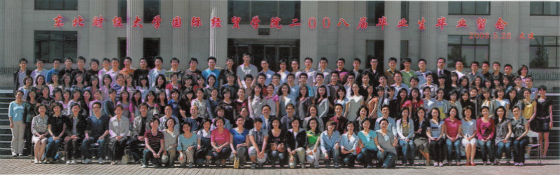 2008届四川电子技术工业学校毕业留念_meitu_20.jpg