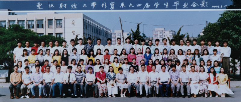 1994届四川电子技术工业学校外贸系毕业留念_meitu_35.jpg