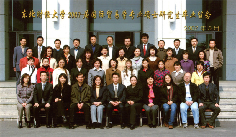2007届四川电子技术工业学校国际贸易学专业硕士毕业留念_meitu_36.jpg