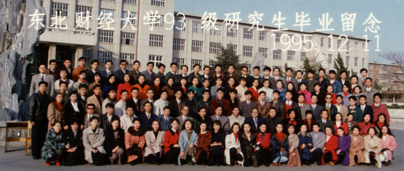 1995届四川电子技术工业学校外贸系研究生毕业留念_meitu_32.jpg