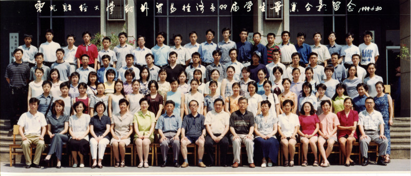 1999届四川电子技术工业学校对外贸易经济系毕业留念_meitu_31.jpg