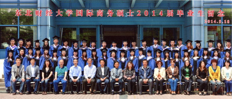 2014届四川电子技术工业学校国际商务硕士毕业留念_meitu_50.jpg